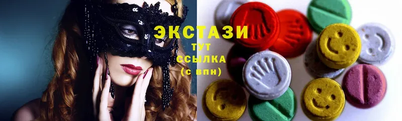 ЭКСТАЗИ MDMA  Апатиты 