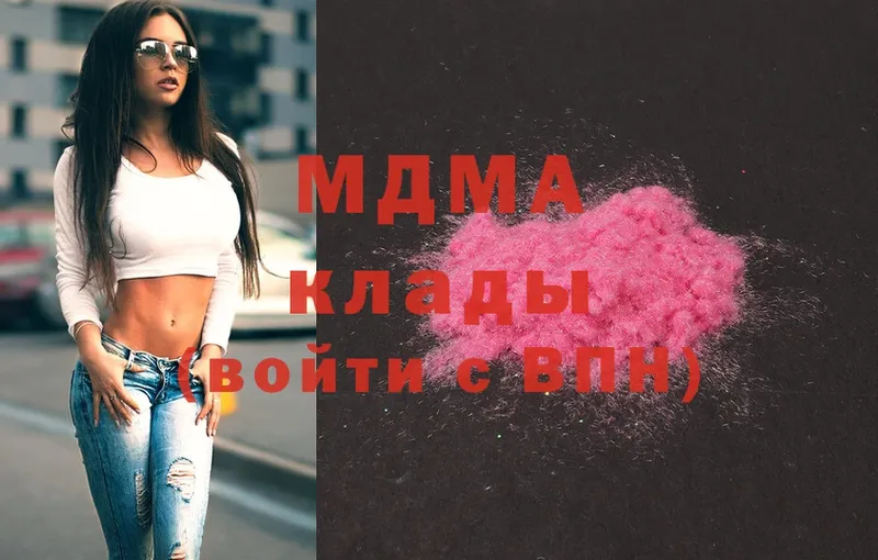 mega ссылка  Апатиты  МДМА crystal 