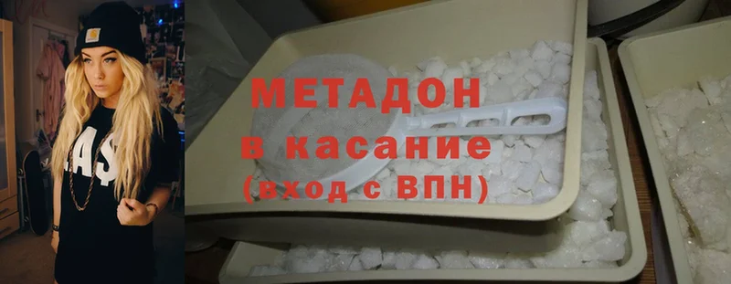 mega рабочий сайт  закладка  Апатиты  МЕТАДОН methadone 